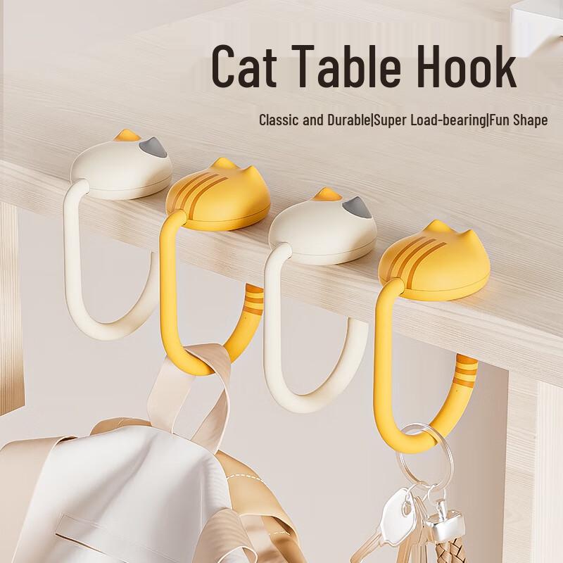 Baizi en Punch-Free Student Desk Backpack Hook
Baizi en Punch-Free Student Desk Backpack Hook