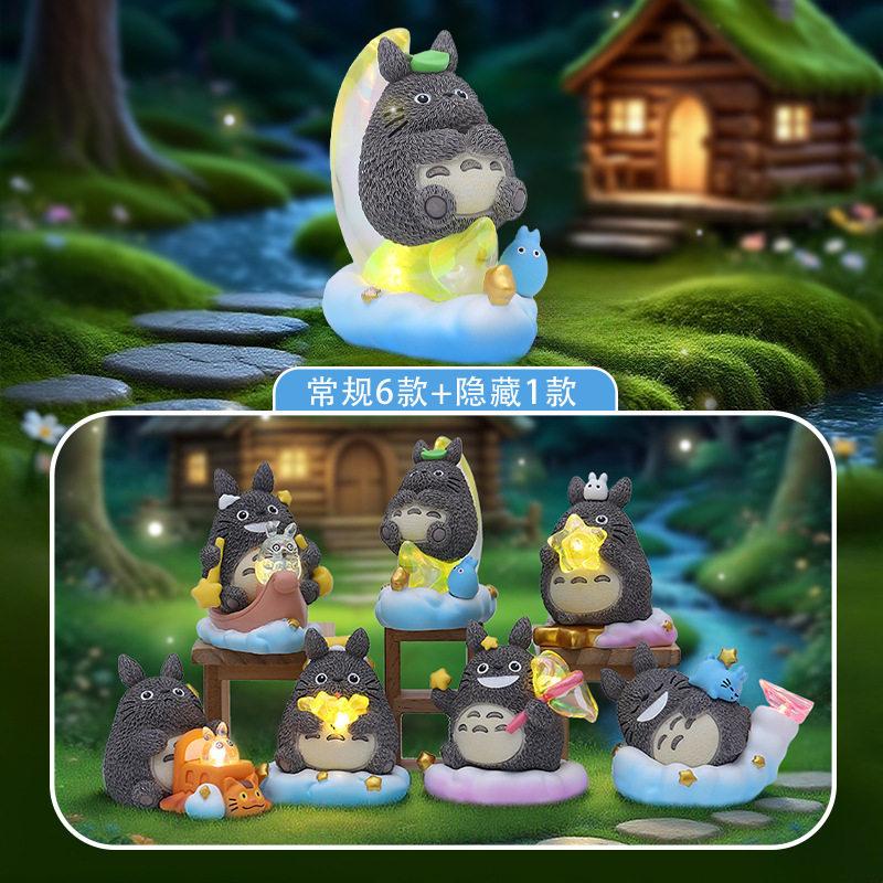 In Stock Hayao Miyazaki Invisible Cat Blind Box On A Country Road Anime Classic Figure Doll Collectibles Souvenirs Toy Gift (As shown-18479)-
In Stock Hayao Miyazaki Invisible Cat Blind Box On A Country Road Anime Classic Figure Doll Collectibles Souvenirs Toy Gift (As shown-18479)-
