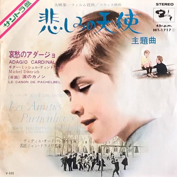 7inch Record MICHEL DINYRICH - Canon De Pachelbel HIT1717 KING 1970 Japan Soundtracks & Musicals Used
7inch Record MICHEL DINYRICH - Canon De Pachelbel HIT1717 KING 1970 Japan Soundtracks & Musicals Used