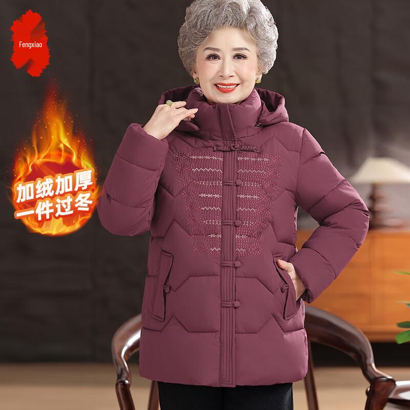 Женская утолщенная зимняя куртка с подкладкой для женщин среднего и пожилого возраста 2XL
Женская утолщенная зимняя куртка с подкладкой для женщин среднего и пожилого возраста 2XL