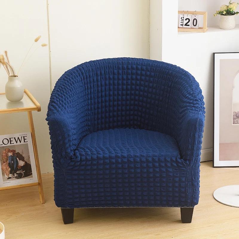 Solid Color Bar Club Sofa Cover Stretch Spandex Armchair Covers Single Seat Tub Couch Slipcover for Living Room Furniture Case 1pc
Solid Color Bar Club Sofa Cover Stretch Spandex Armchair Covers Single Seat Tub Couch Slipcover for Living Room Furniture Case 1pc
