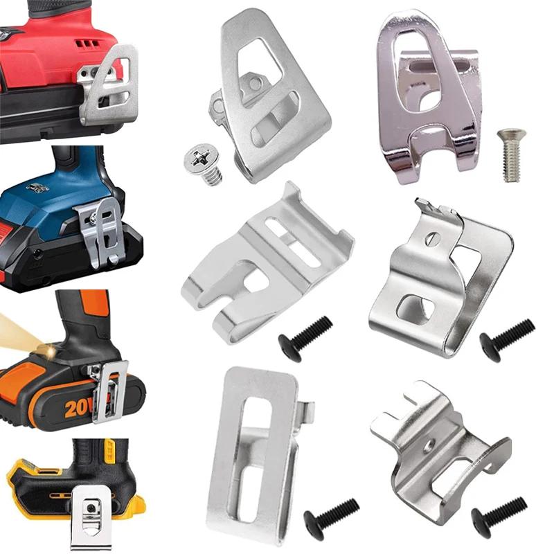 1 шт. Крючок для ремня для аккумуляторных дрелей Makita/Bosch/Dewalt/Milwaukee/Worx 18 В 20 В, держатель гаечного ключа, крючки, аксессуары для электроинструментов
1 шт. Крючок для ремня для аккумуляторных дрелей Makita/Bosch/Dewalt/Milwaukee/Worx 18 В 20 В, держатель гаечного ключа, крючки, аксессуары для электроинструментов