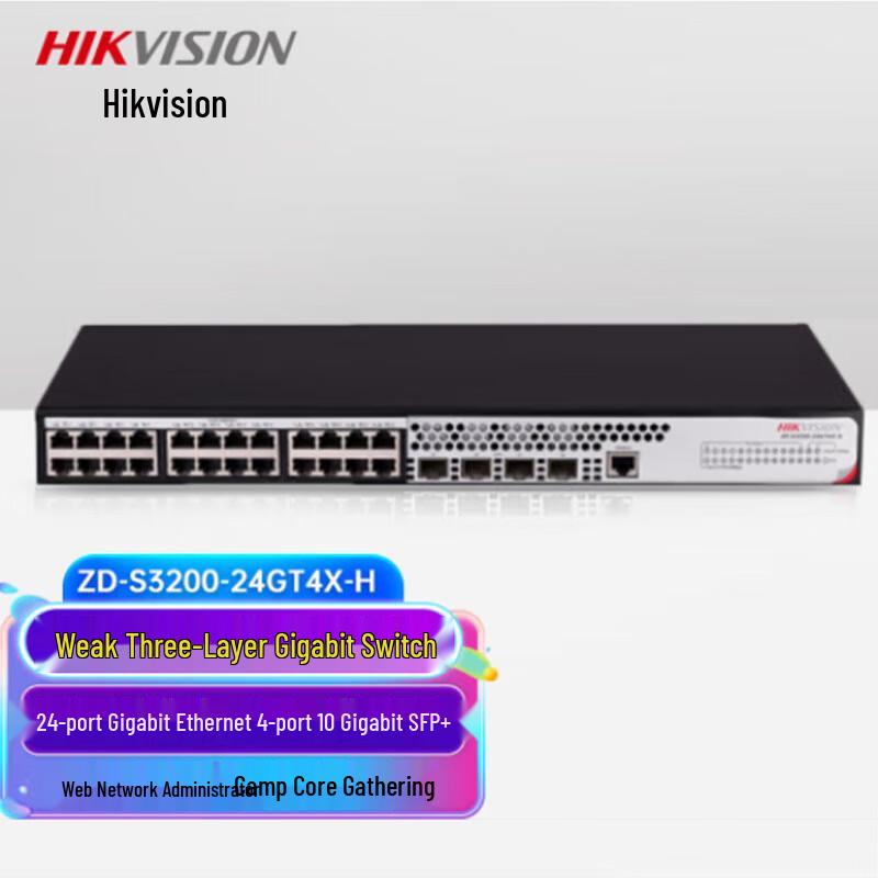 Hikvision S3200 Series Layer 3 Managed 10G Ethernet Switch
Hikvision S3200 Series Layer 3 Managed 10G Ethernet Switch