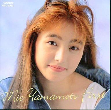 CD MIE YAMAMOTO - Sweet Love -todokanu Omoi VICL2063 Victor 1991 Japan ObiJapanese Pop/Rock Used
CD MIE YAMAMOTO - Sweet Love -todokanu Omoi VICL2063 Victor 1991 Japan ObiJapanese Pop/Rock Used