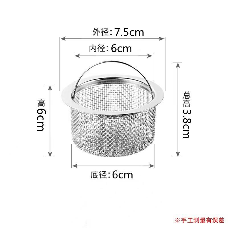 Kitchen Sink Vegetable Basin Filter Sink Funnel Dishwashing Sink Stainless Steel Floor Drain Sewer Lift Cage Lid
Kitchen Sink Vegetable Basin Filter Sink Funnel Dishwashing Sink Stainless Steel Floor Drain Sewer Lift Cage Lid