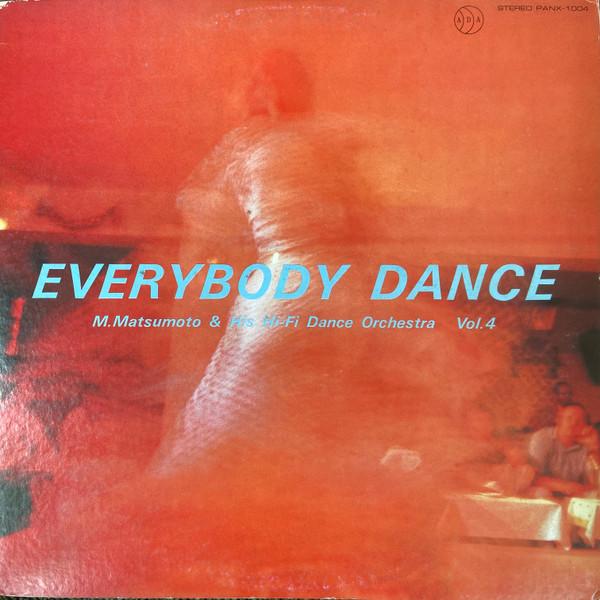 LP Record M. MATSUMOTO HIS HIFI DANCE ORCH Everybody Dance PANX1004 ADA 1980 Japan Jazz Used
LP Record M. MATSUMOTO HIS HIFI DANCE ORCH Everybody Dance PANX1004 ADA 1980 Japan Jazz Used