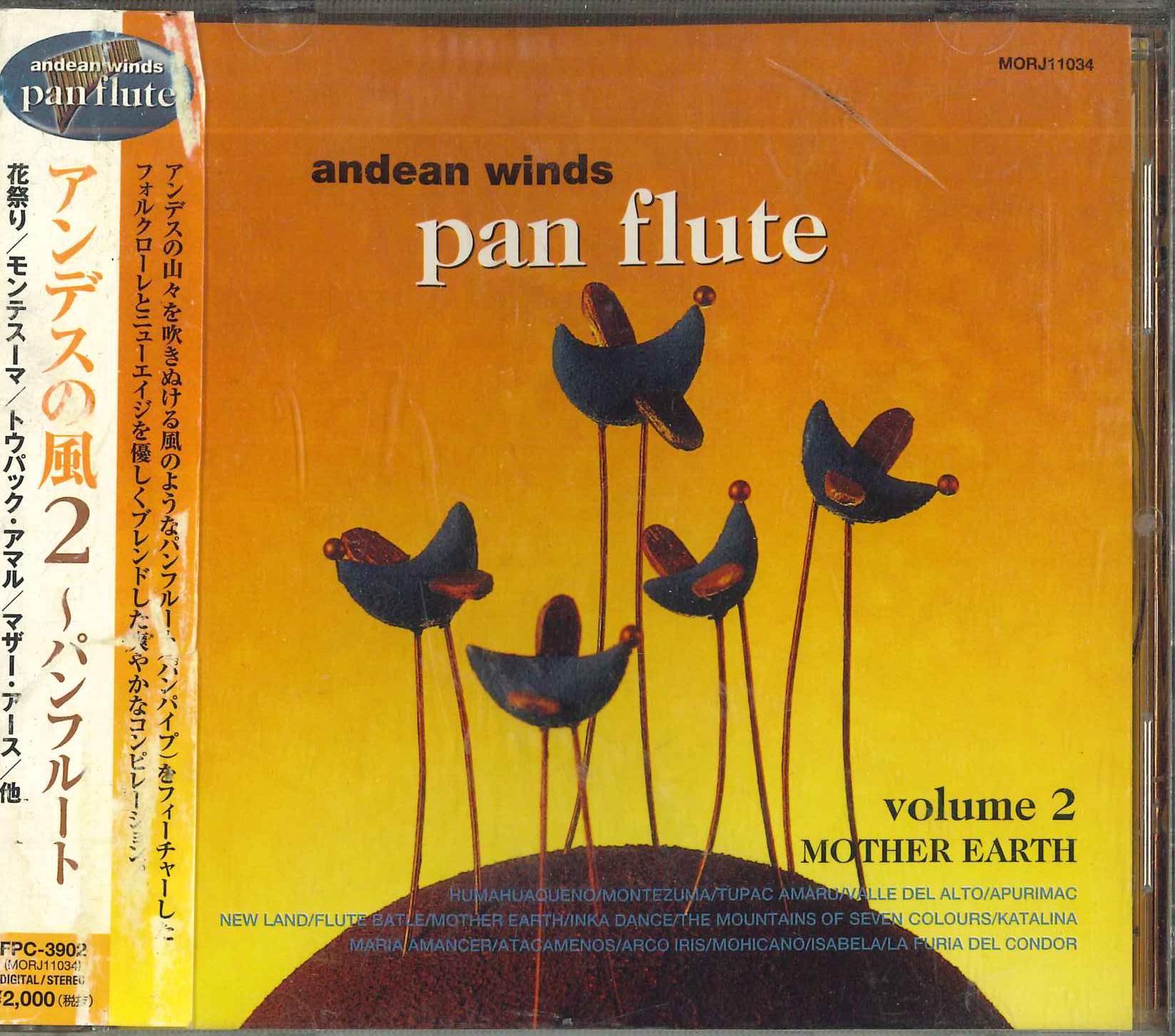 CD VARIOUS - Andean Winds Pan FLUTE FPC3902 KEEP Japan Obi New Age & Easy Listening Used
CD VARIOUS - Andean Winds Pan FLUTE FPC3902 KEEP Japan Obi New Age & Easy Listening Used