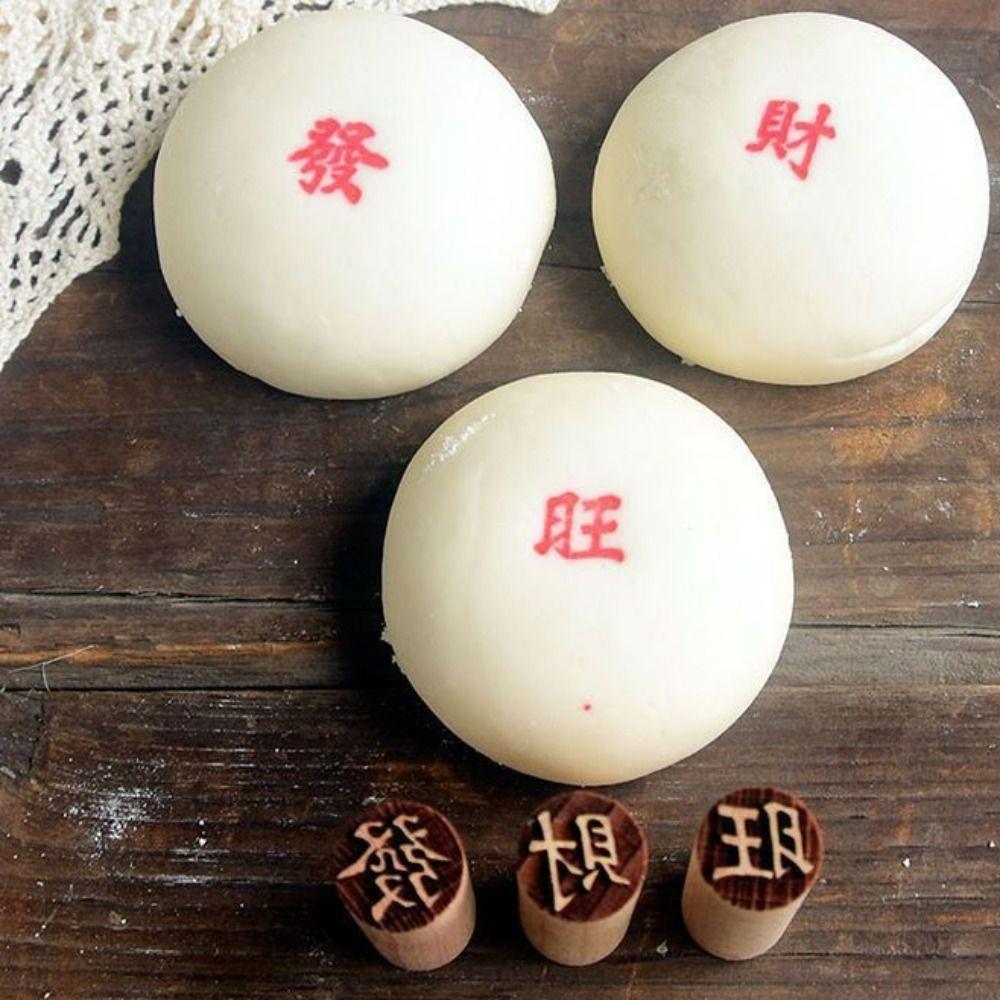 DIY Chinese Moon Cake Mold Wood Pastry Cookie Molds Tradition Words Wooden Stamp Dim Sum
DIY Chinese Moon Cake Mold Wood Pastry Cookie Molds Tradition Words Wooden Stamp Dim Sum