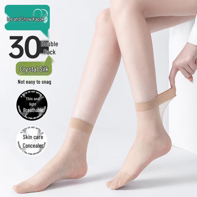 Women s Snag-Resistant Thin Ankle Socks (30 Pairs) One Size
Women s Snag-Resistant Thin Ankle Socks (30 Pairs) One Size