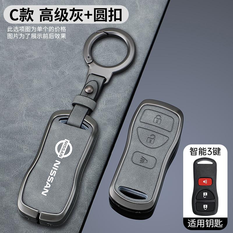 Zinc alloy Leather Car Remote Key Cover Case Shell For Nissan PATHFINDER X-TRAIL TIIDA VERSA 350Z MURANO Armada XTERRA FRONTIER
Zinc alloy Leather Car Remote Key Cover Case Shell For Nissan PATHFINDER X-TRAIL TIIDA VERSA 350Z MURANO Armada XTERRA FRONTIER