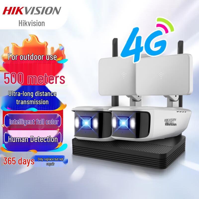 Hikvision K12H-LWT 4G Wireless 2MP HD Security Camera CN plug (adapter included)
Hikvision K12H-LWT 4G Wireless 2MP HD Security Camera CN plug (adapter included)