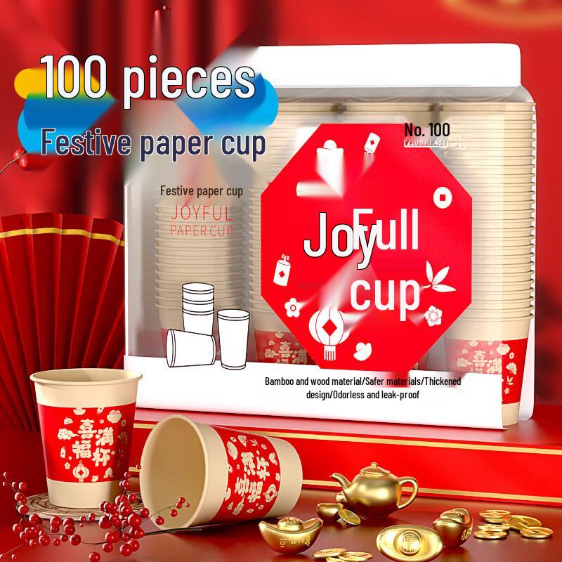 Sodolike Festive Disposable Paper Cups 210ml (100-Pack)
Sodolike Festive Disposable Paper Cups 210ml (100-Pack)