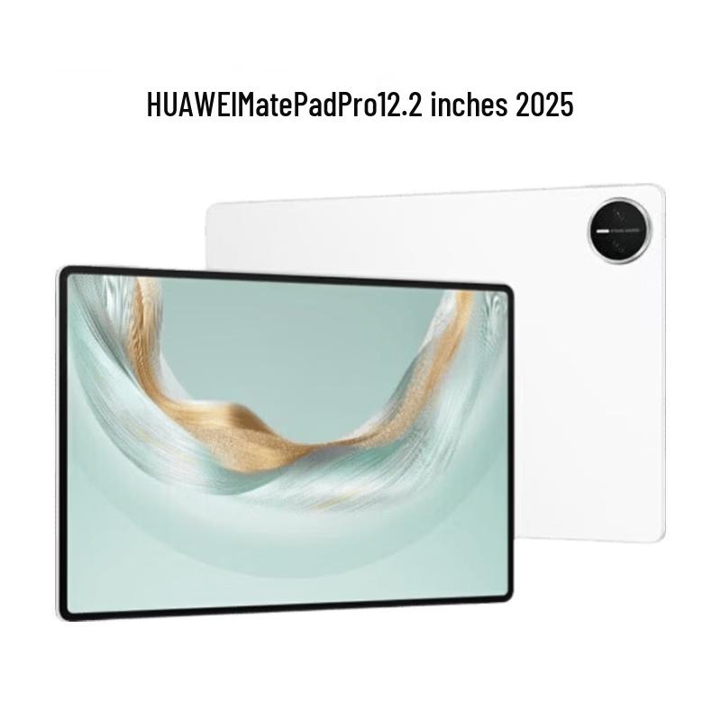 Huawei MatePad Pro 12.2 2025 Tablet (CN version)
Huawei MatePad Pro 12.2 2025 Tablet (CN version)