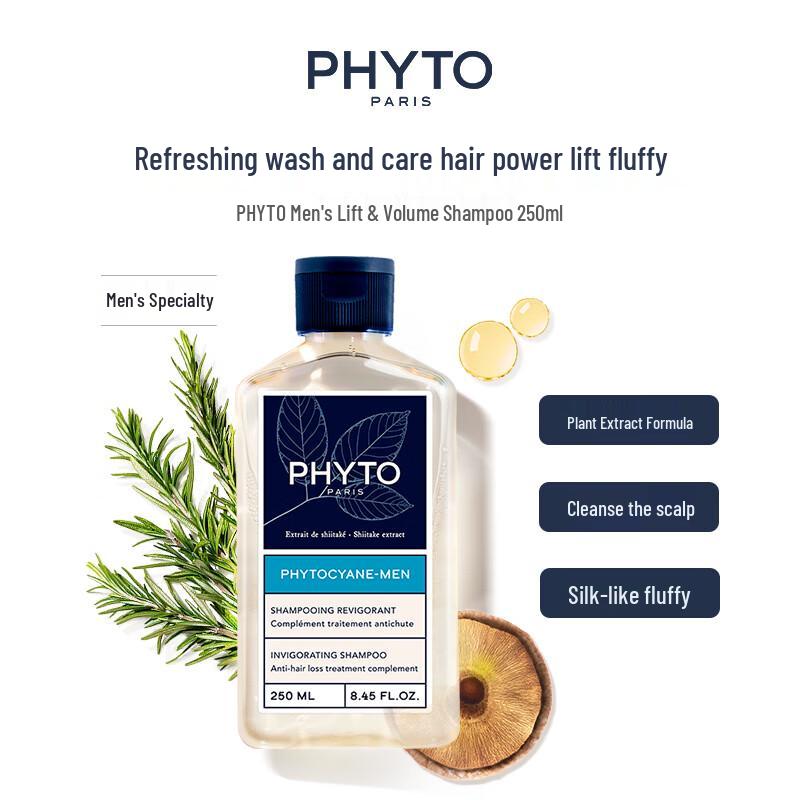 Phyto Професійний шампунь для догляду за волоссям
Phyto Професійний шампунь для догляду за волоссям