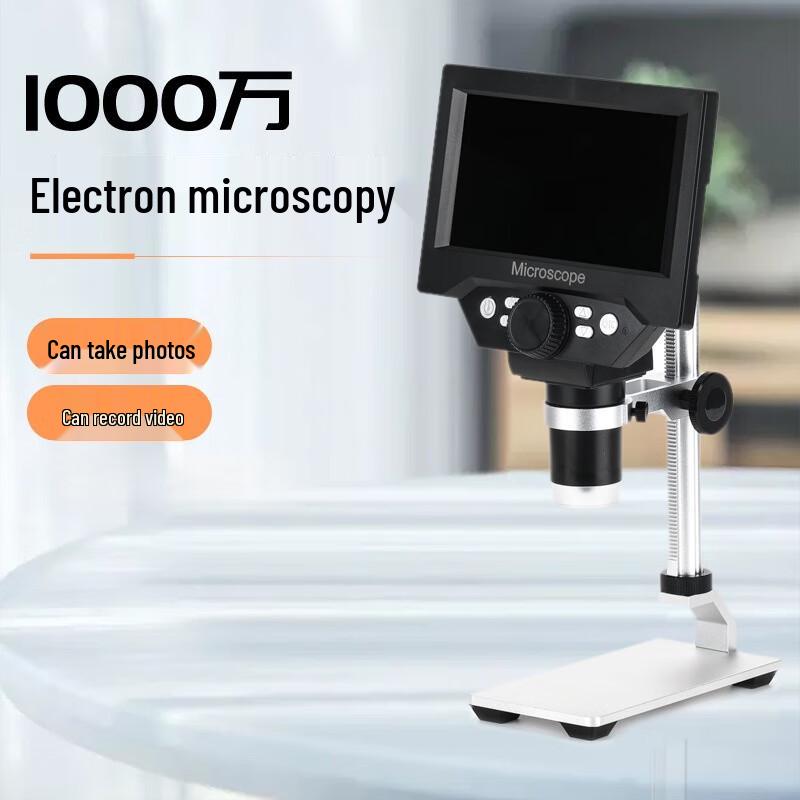 5.5-inch HD Digital Microscope 1000X with Metal Stand
5.5-inch HD Digital Microscope 1000X with Metal Stand
