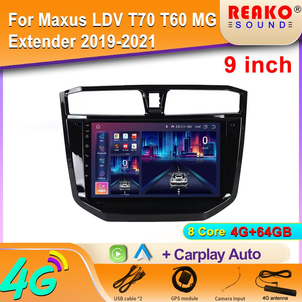 Автомобільне радіо Android для Maxus LDV T70 T60 MG Extender 2019-2021 GPS-навігація Автомобільний відеоекран Мультимедійний плеєр 2din 5G Wifi 8 core 4GB+64GB
Автомобільне радіо Android для Maxus LDV T70 T60 MG Extender 2019-2021 GPS-навігація Автомобільний відеоекран Мультимедійний плеєр 2din 5G Wifi 8 core 4GB+64GB