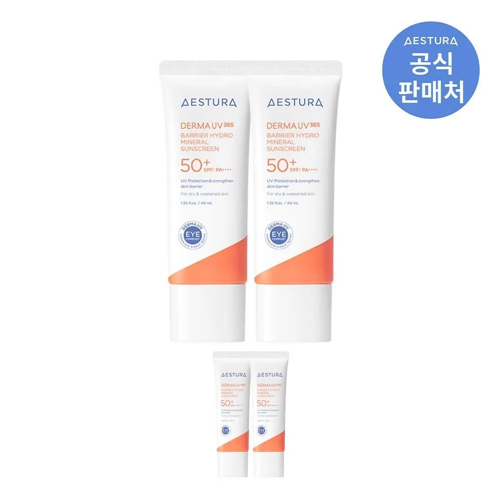 Derma UV365 Барьерный Увлажняющий Минеральный Солнцезащитный Крем SPF50+ PA++++ 40 мл 2 шт.
Derma UV365 Барьерный Увлажняющий Минеральный Солнцезащитный Крем SPF50+ PA++++ 40 мл 2 шт.