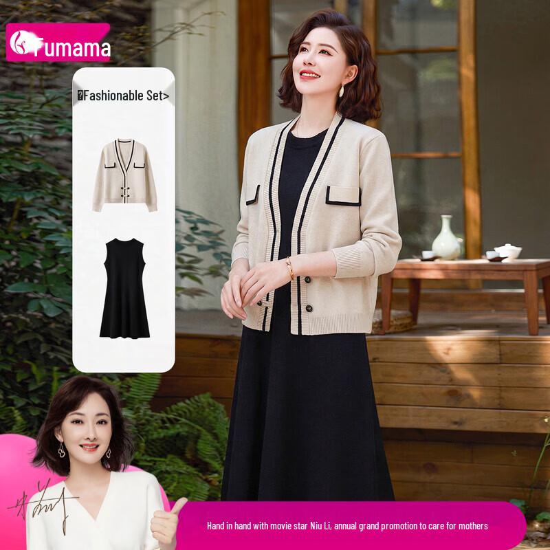 Women s Elegant Knit Cardigan and Dress Set 3XL
Women s Elegant Knit Cardigan and Dress Set 3XL