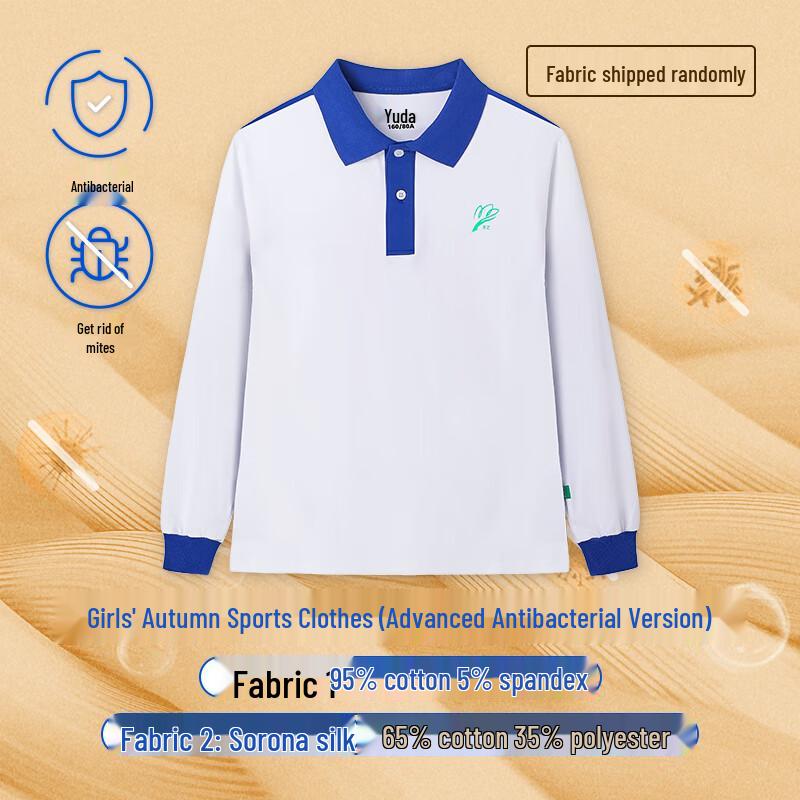 Yuda Shenzhen Primary School Girls Anti-Bacterial Long-Sleeve Sports T-Shirt 165
Yuda Shenzhen Primary School Girls Anti-Bacterial Long-Sleeve Sports T-Shirt 165