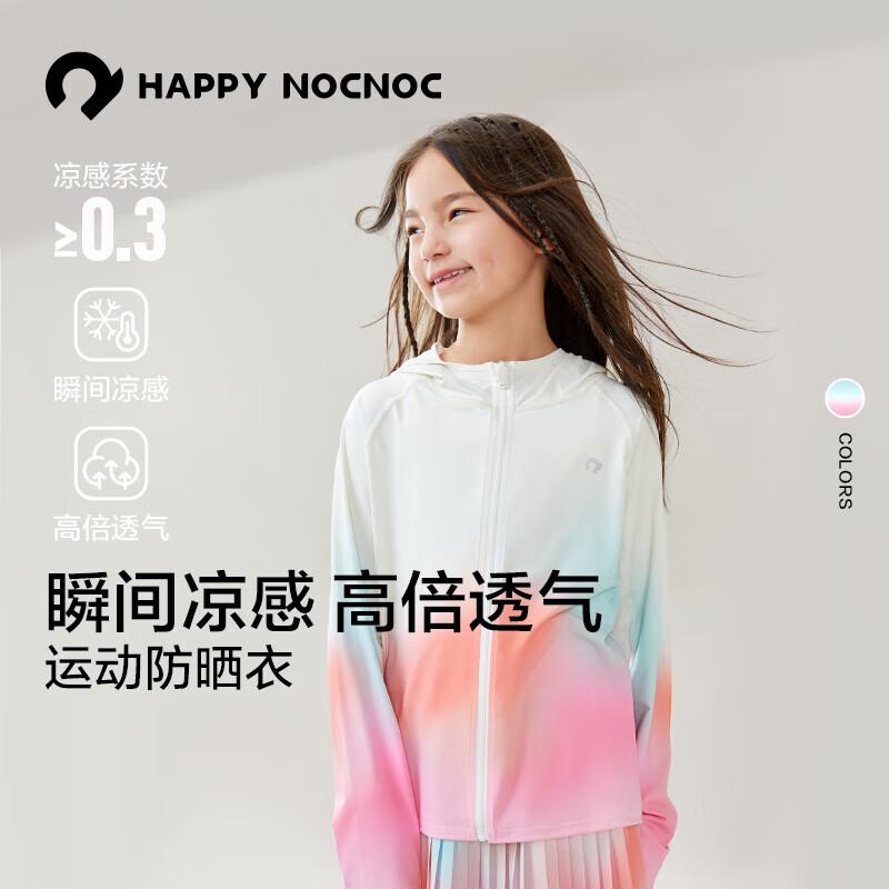 Happy Nocnoc Unisex Kids UV Protection Lightweight Jacket 110
Happy Nocnoc Unisex Kids UV Protection Lightweight Jacket 110