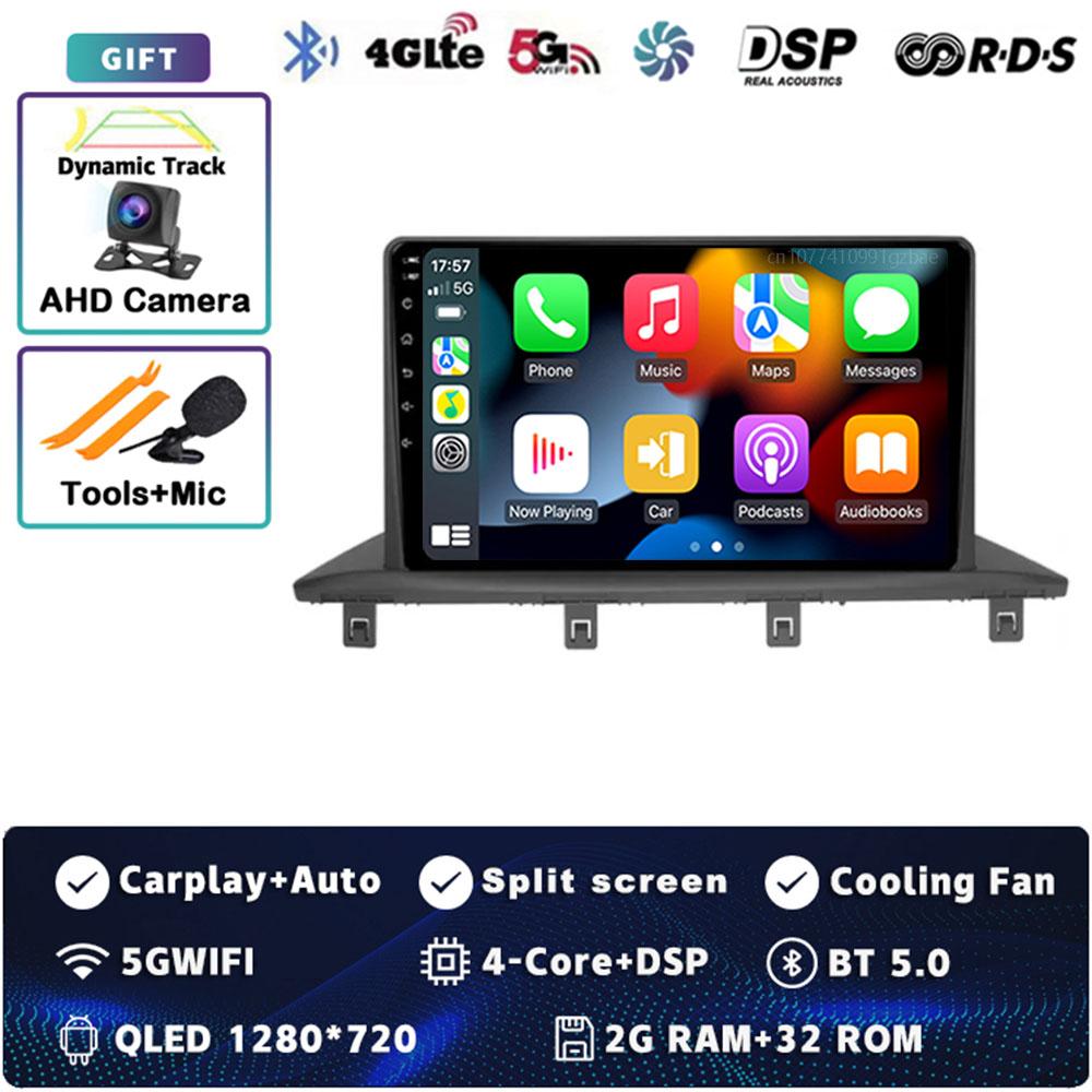 9 Android 14 Carplay автомобильное радио для DongFeng jingyi JOYEAR x6 X5 SX6 S50 S50EV T5 T5L мультимедийный видеоплеер GPS стерео 2Din bt
9 Android 14 Carplay автомобильное радио для DongFeng jingyi JOYEAR x6 X5 SX6 S50 S50EV T5 T5L мультимедийный видеоплеер GPS стерео 2Din bt