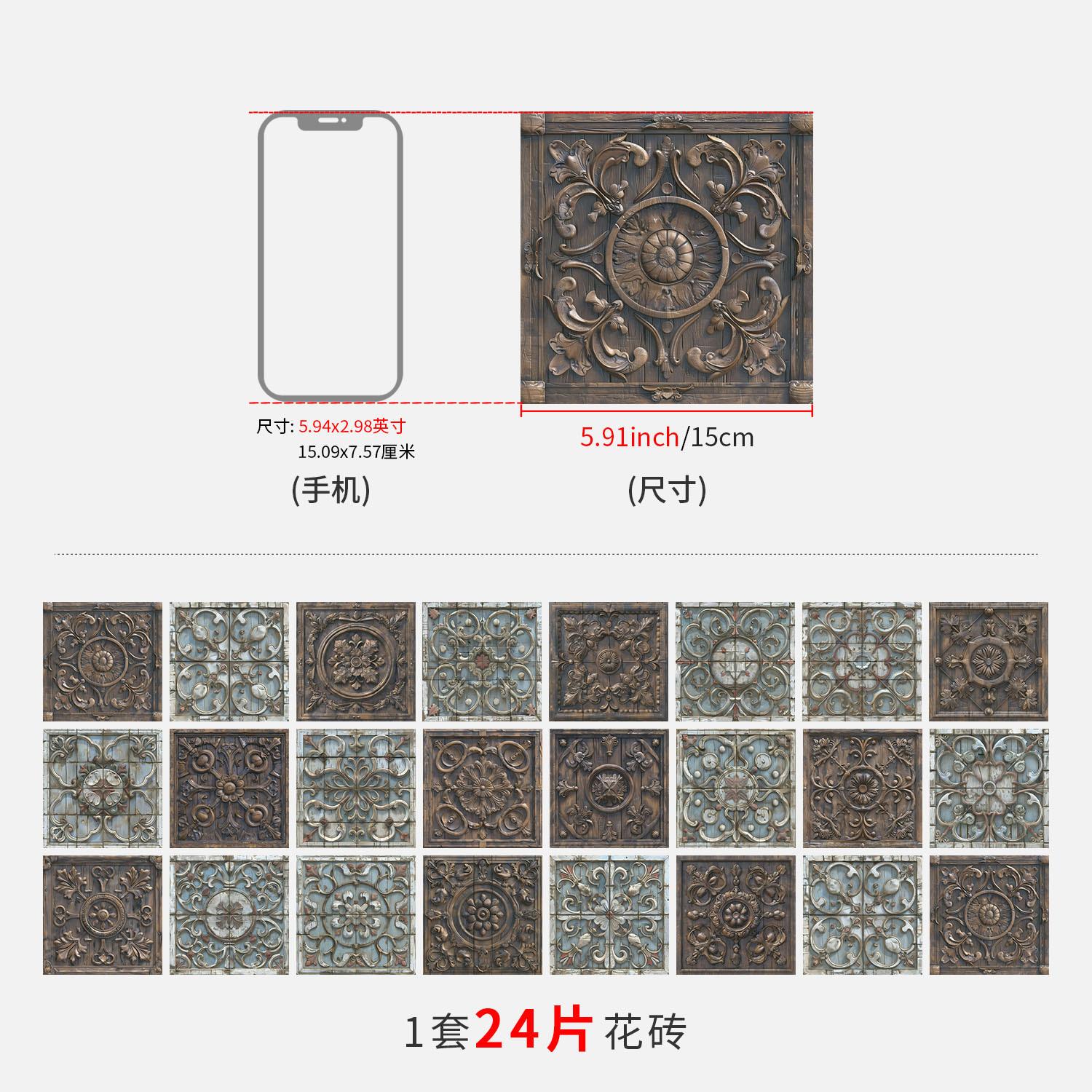 Водонепроницаемые и влагостойкие обои ПВХ самоклеящиеся для декора стен гостиной 24 pieces/box
Водонепроницаемые и влагостойкие обои ПВХ самоклеящиеся для декора стен гостиной 24 pieces/box