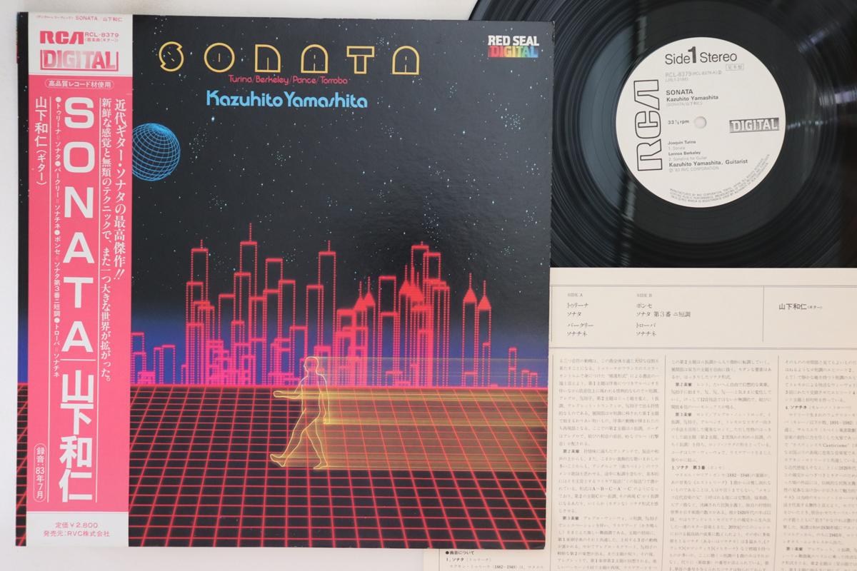 LP Record KAZUHITO YAMASHITA - Sonata RCL8379PROMO RCA 1983 Japan Obi Classical Used
LP Record KAZUHITO YAMASHITA - Sonata RCL8379PROMO RCA 1983 Japan Obi Classical Used