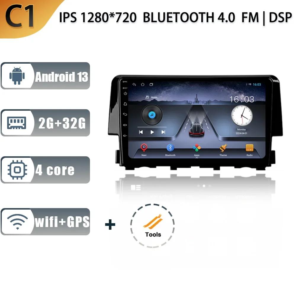 Android 13 автомобильное стерео радио для Honda Civic 10 FC FK 2015-2020 WIFI 4G мультимедийная навигация GPS беспроводной Carplay 2 Din экран CHINA
Android 13 автомобильное стерео радио для Honda Civic 10 FC FK 2015-2020 WIFI 4G мультимедийная навигация GPS беспроводной Carplay 2 Din экран CHINA