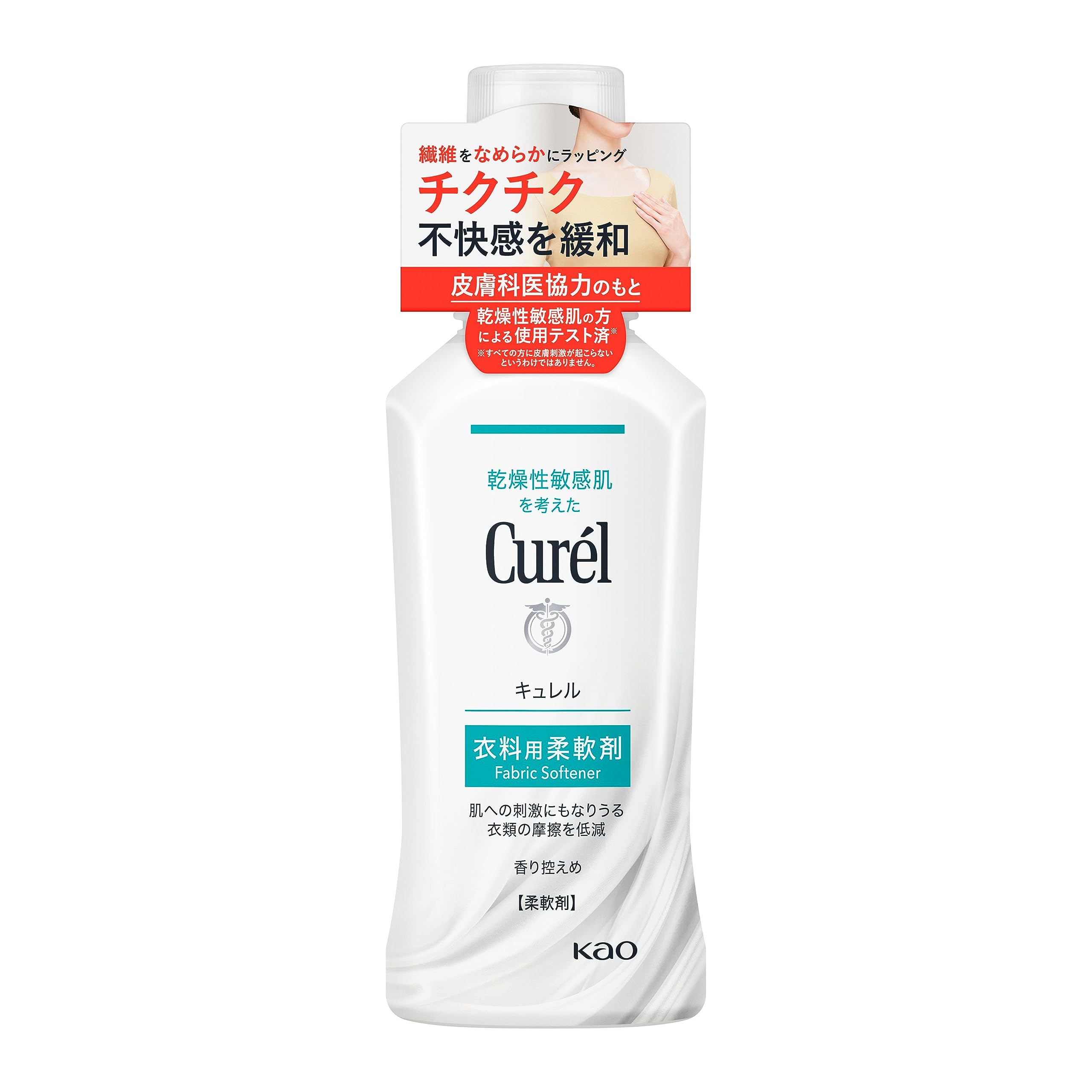 Curel Liquid Fabric Softener
Curel Liquid Fabric Softener