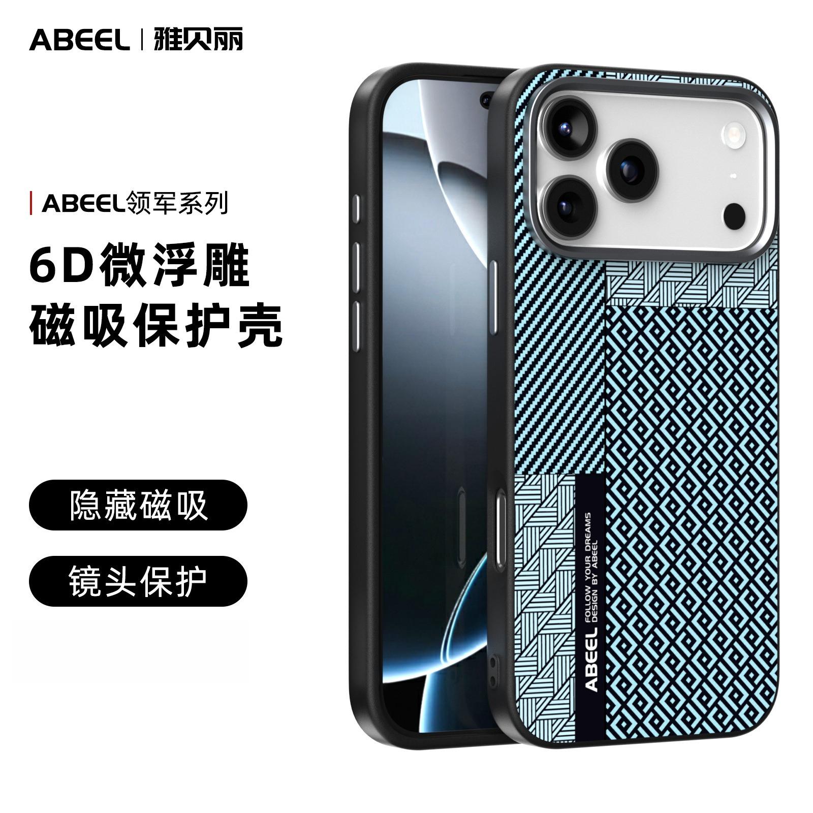 Magnetic Wireless Charging Carbon Fiber Pattern Phone Case for iPhone 17 Pro Max Air 16e 16 15 Plus 14 13 Metal Lens Grip Cover iPhone 13 Pro
Magnetic Wireless Charging Carbon Fiber Pattern Phone Case for iPhone 17 Pro Max Air 16e 16 15 Plus 14 13 Metal Lens Grip Cover iPhone 13 Pro