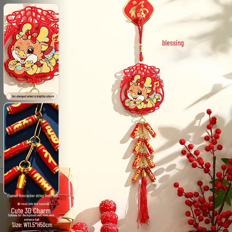 Shengbai 8-Head Red Firecracker & Dragon New Year Ornament
Shengbai 8-Head Red Firecracker & Dragon New Year Ornament
