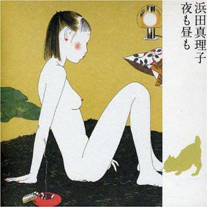 CD MARIKO HAMADA Yoru Mo Hiru Mo SFS014 Beyond 2006 Japan ObiJapanese PopRock Used
CD MARIKO HAMADA Yoru Mo Hiru Mo SFS014 Beyond 2006 Japan ObiJapanese PopRock Used