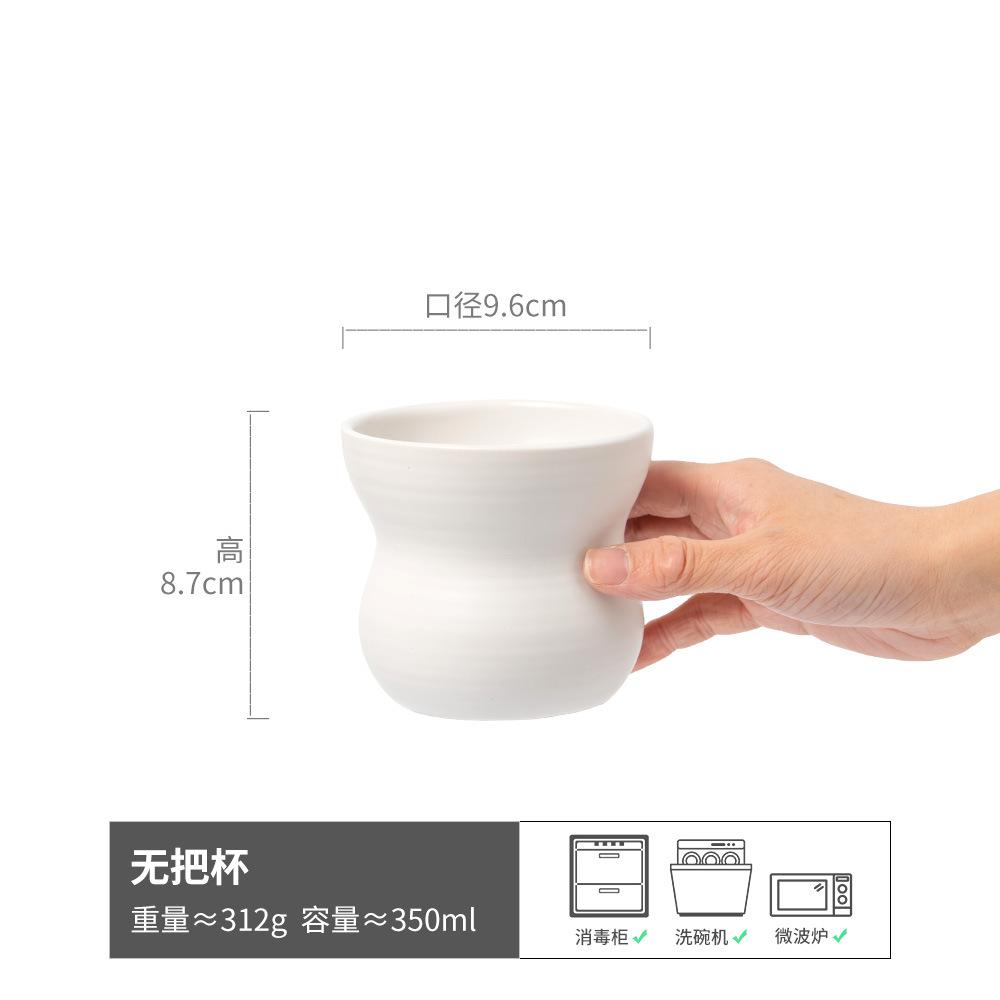 Niche Ceramic Cup Creative Gourd Cup Household Water Cup Teacup Breakfast Cup Mug Commercial 301-400ml
Niche Ceramic Cup Creative Gourd Cup Household Water Cup Teacup Breakfast Cup Mug Commercial 301-400ml