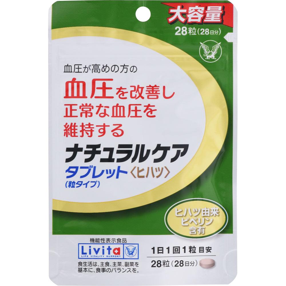 Taisho Livita Natural Care Tablets 28 tablets Chlorella Green Juice & Chlorophyll Chlorella 1
Taisho Livita Natural Care Tablets 28 tablets Chlorella Green Juice & Chlorophyll Chlorella 1