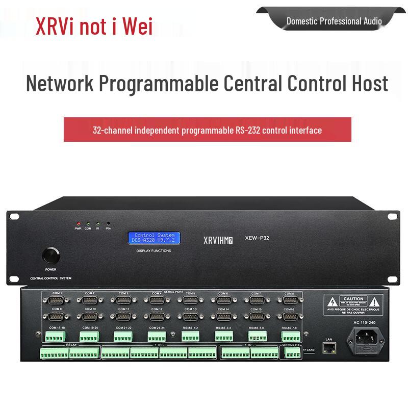 XEW-P32 Professional Smart Central Control System (CN version)
XEW-P32 Professional Smart Central Control System (CN version)