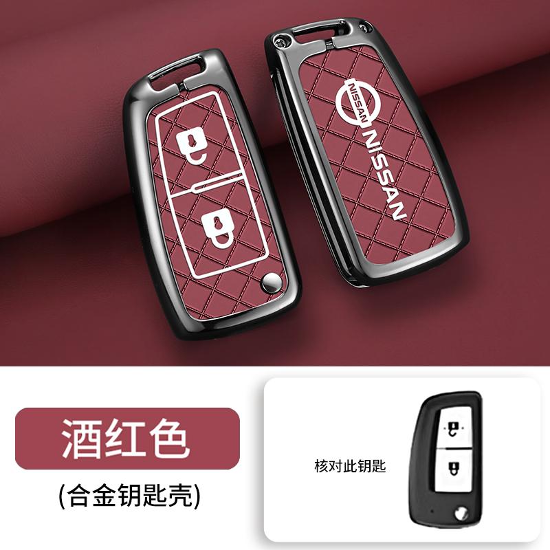 Zinc Alloy Car Folding Key Cover Case Shell Holder for Nissan X-Trail Qashqai J11 Juke Murano Micra Tiida Maxima Altima Kicks белый
Zinc Alloy Car Folding Key Cover Case Shell Holder for Nissan X-Trail Qashqai J11 Juke Murano Micra Tiida Maxima Altima Kicks белый