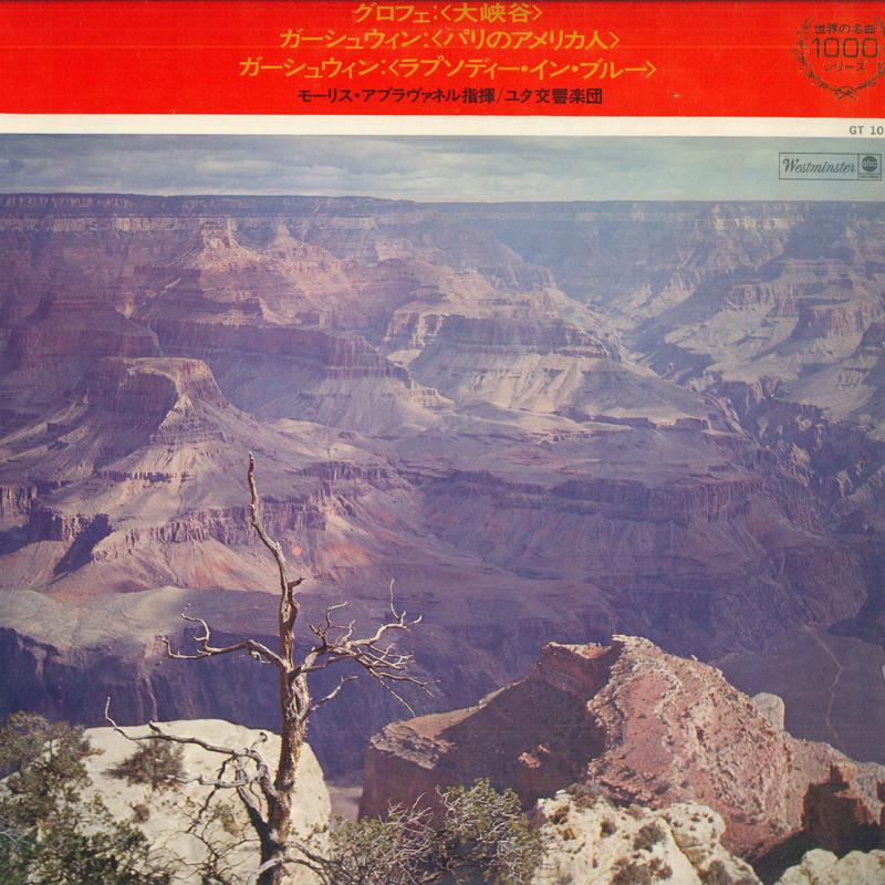 LP Record MAURICE ABRAVANEL, UTAH SYMPHONY OR - Grofe Grand Canyon Suite / Gershwin GT1017 WESTMINSTER 1970 Japan Classical Used
LP Record MAURICE ABRAVANEL, UTAH SYMPHONY OR - Grofe Grand Canyon Suite / Gershwin GT1017 WESTMINSTER 1970 Japan Classical Used