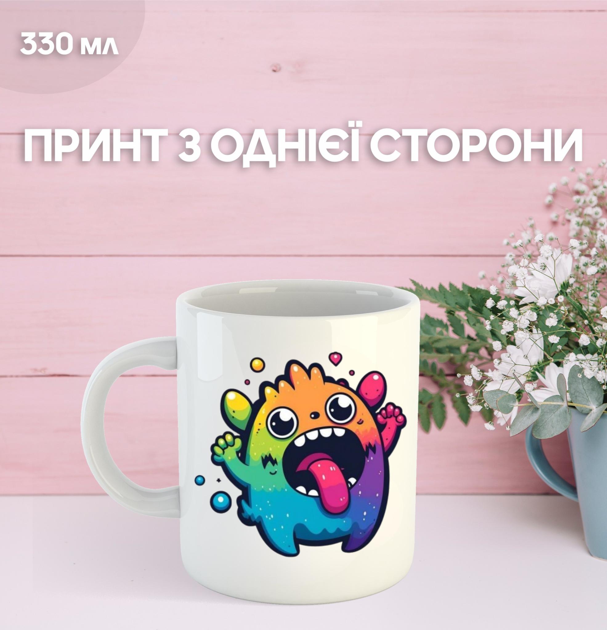 Кружка Мої Співаючі Монстри травень сингінг монстер з принтом керамічна чашка My Singing Monsters 330 мл 9.5 білий
Кружка Мої Співаючі Монстри травень сингінг монстер з принтом керамічна чашка My Singing Monsters 330 мл 9.5 білий