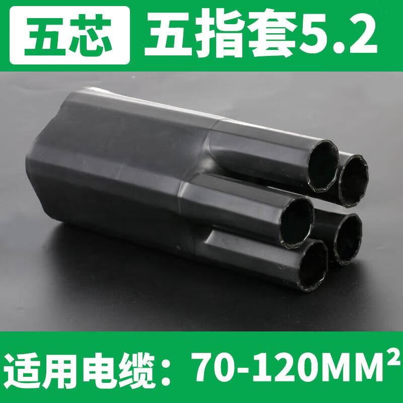Jundingying Heat Shrink Cable Terminal Kit
Jundingying Heat Shrink Cable Terminal Kit