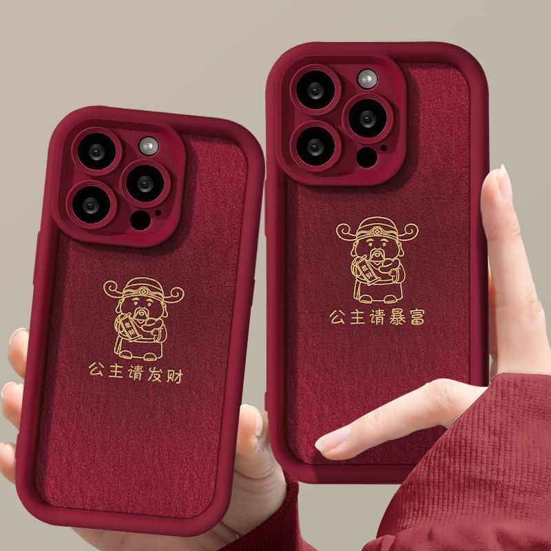Подходит для чехла для мобильного телефона Apple 15 Iphone13/14promax Принцесса Пожалуйста, разбогатейте 11/12 Овечья кожа Xr Силикон iPhone 15
Подходит для чехла для мобильного телефона Apple 15 Iphone13/14promax Принцесса Пожалуйста, разбогатейте 11/12 Овечья кожа Xr Силикон iPhone 15