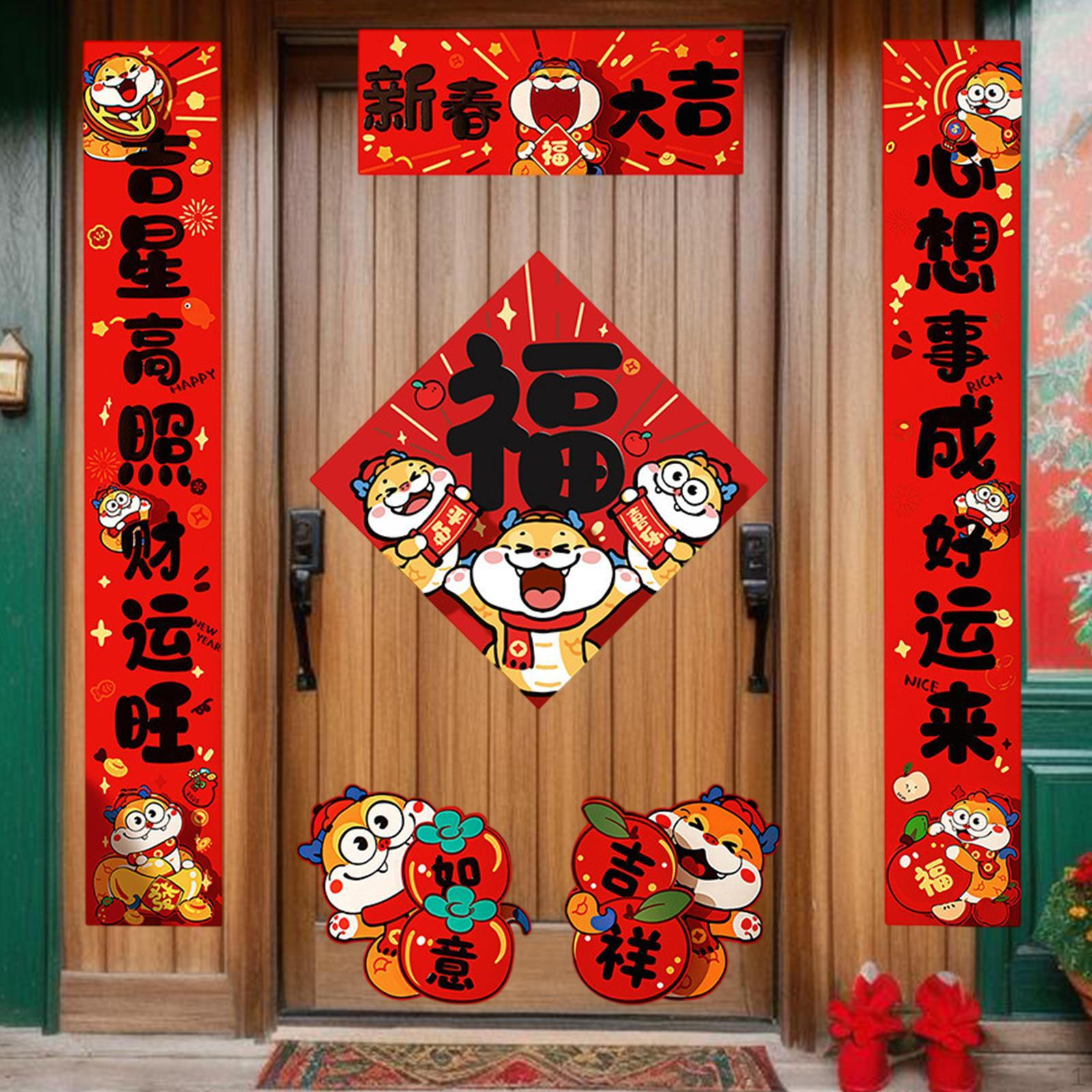 Китайские украшения на год Чуньлянь яркие цвета весенний фестиваль куплеты набор украшений для Black Text
Китайские украшения на год Чуньлянь яркие цвета весенний фестиваль куплеты набор украшений для Black Text