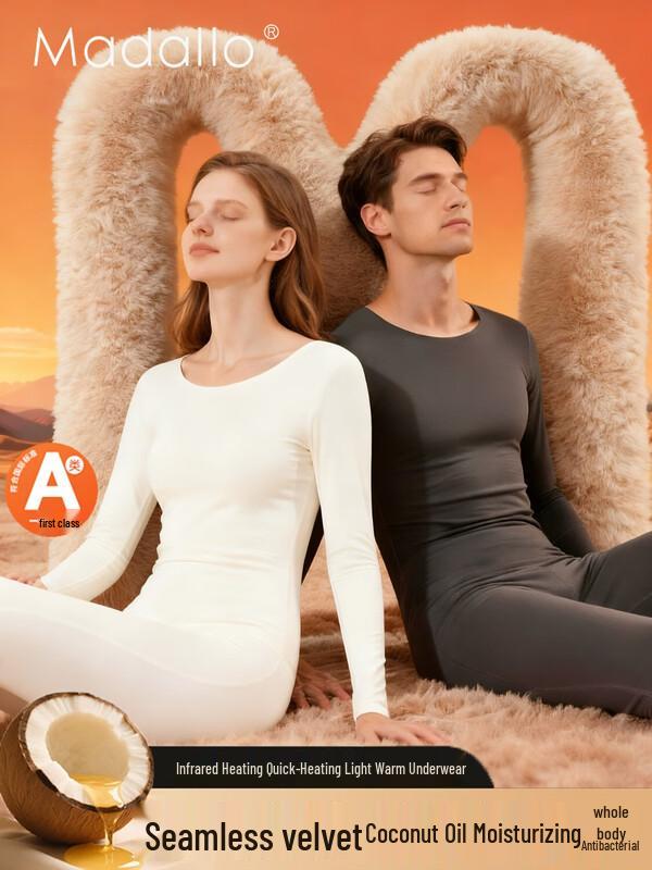 Мужской бесшовный термокомплект из флиса
Мужской бесшовный термокомплект из флиса