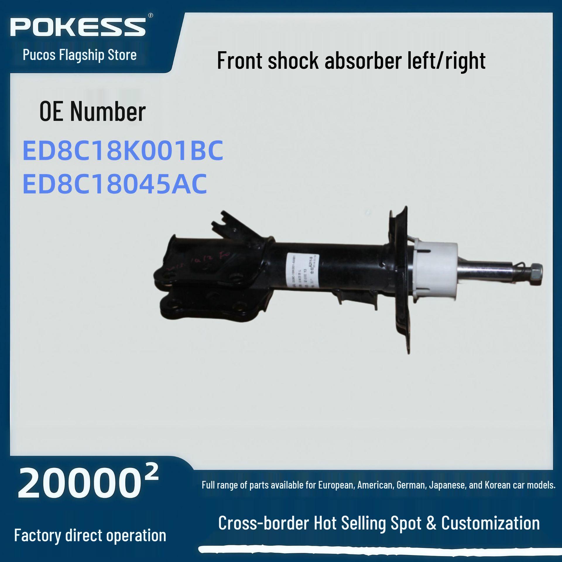Front Shock Absorber (Left & Right) for Ford Escort Focus 15 – Model ED8C18K001BC/ED8C18045AC Front Shock Absorber Left
Front Shock Absorber (Left & Right) for Ford Escort Focus 15 – Model ED8C18K001BC/ED8C18045AC Front Shock Absorber Left