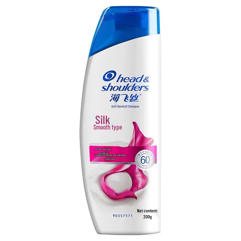 Head & Shoulders Silky Smooth Anti-Dandruff Shampoo
Head & Shoulders Silky Smooth Anti-Dandruff Shampoo