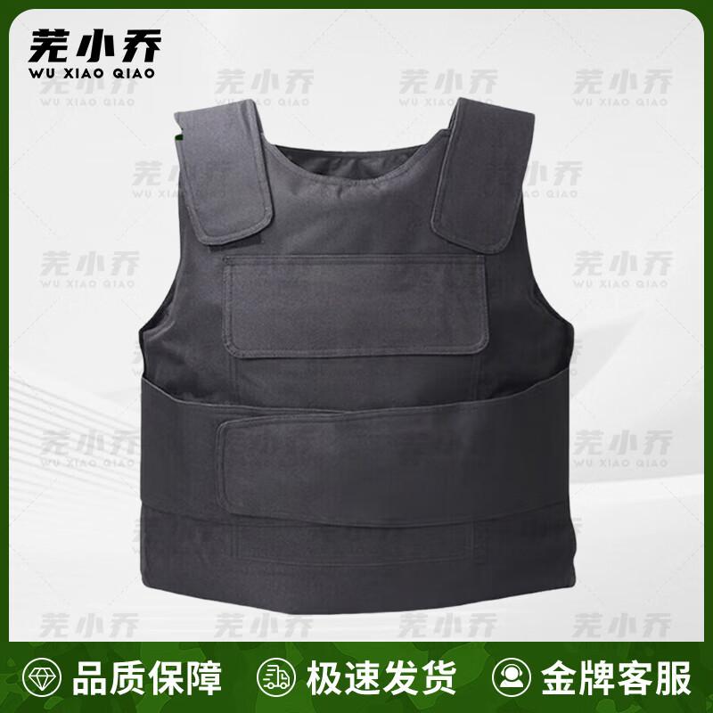 Wu Xiaoqiao Hard Stab-Proof Vest
Wu Xiaoqiao Hard Stab-Proof Vest