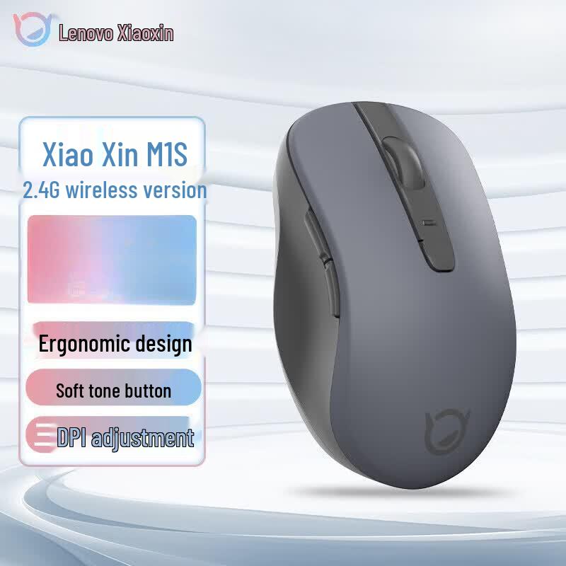 Lenovo Xiaoxin M1S Wireless Office Mouse
Lenovo Xiaoxin M1S Wireless Office Mouse