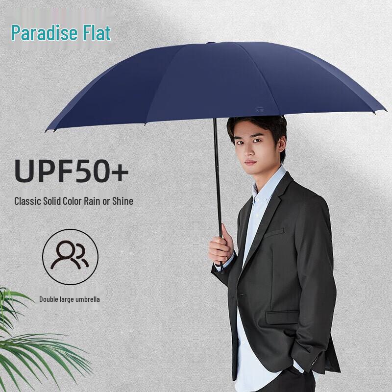Paradise Umbrella UV Protection Folding Sun/Rain Umbrella
Paradise Umbrella UV Protection Folding Sun/Rain Umbrella