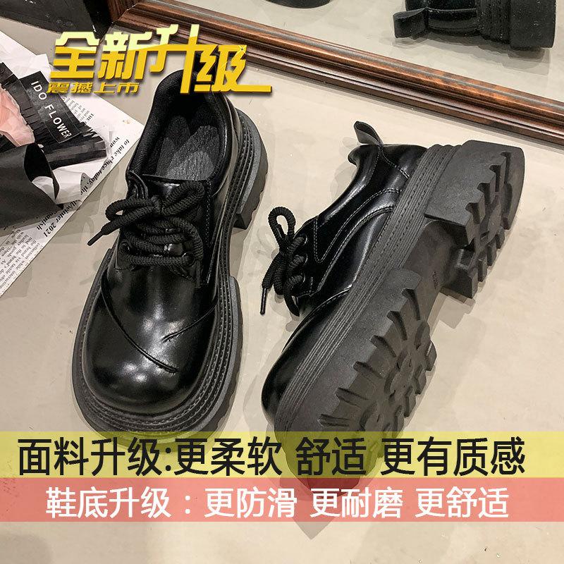 Retro fashion loafer single shoes women s spring 2025 new versatile British style thick-soled heightened big-headed JK leather shoes 40
Retro fashion loafer single shoes women s spring 2025 new versatile British style thick-soled heightened big-headed JK leather shoes 40