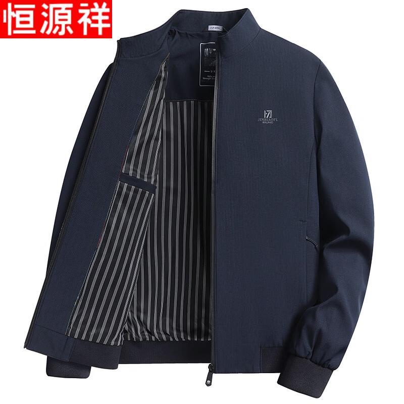 Мужская куртка в стиле business casual от Hengyuanxiang со стойкой воротником 3XL
Мужская куртка в стиле business casual от Hengyuanxiang со стойкой воротником 3XL
