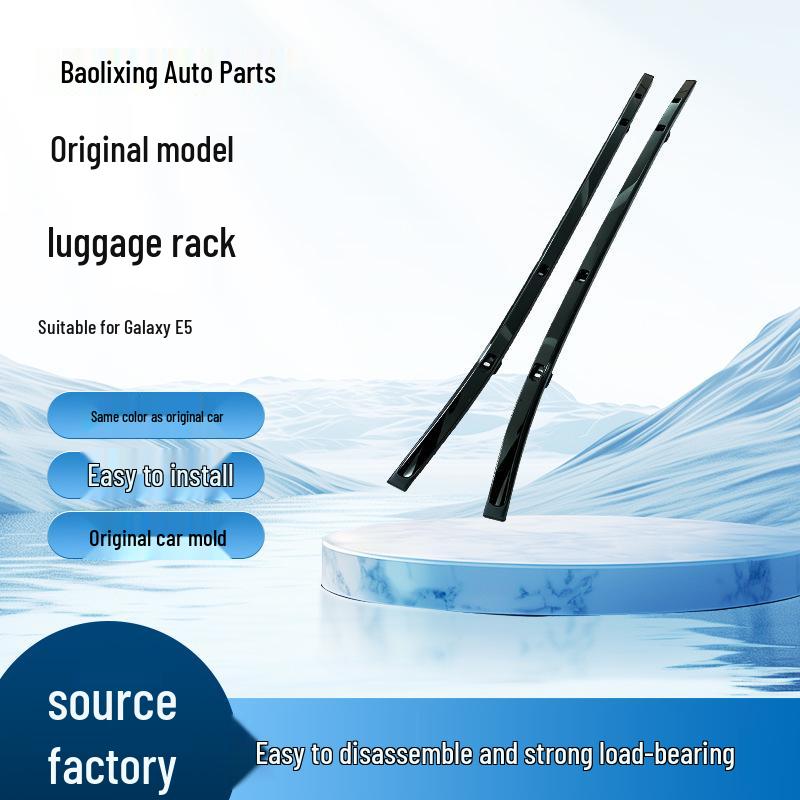 Durable Aluminum Roof Rack for Galaxy E5: Strong Load-Bearing, Easy Install & Quick Disassembly Advisory Service
Durable Aluminum Roof Rack for Galaxy E5: Strong Load-Bearing, Easy Install & Quick Disassembly Advisory Service
